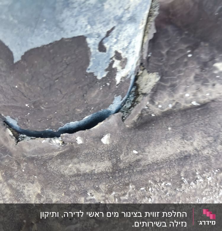 סדק בצינור מתכת עם חלודה